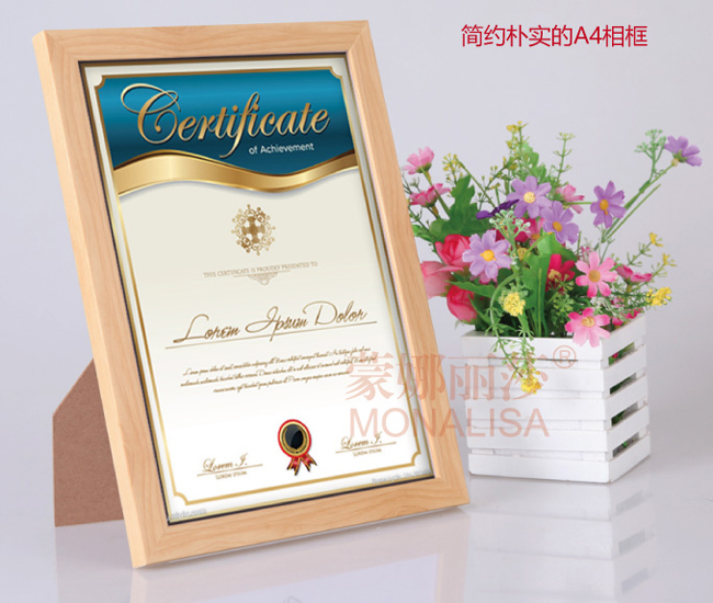 营业执照框A4挂墙摆台裱画框批发原木色证书框相架